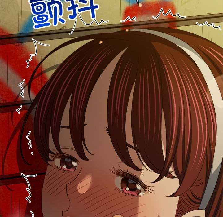 难缠小恶女第278話