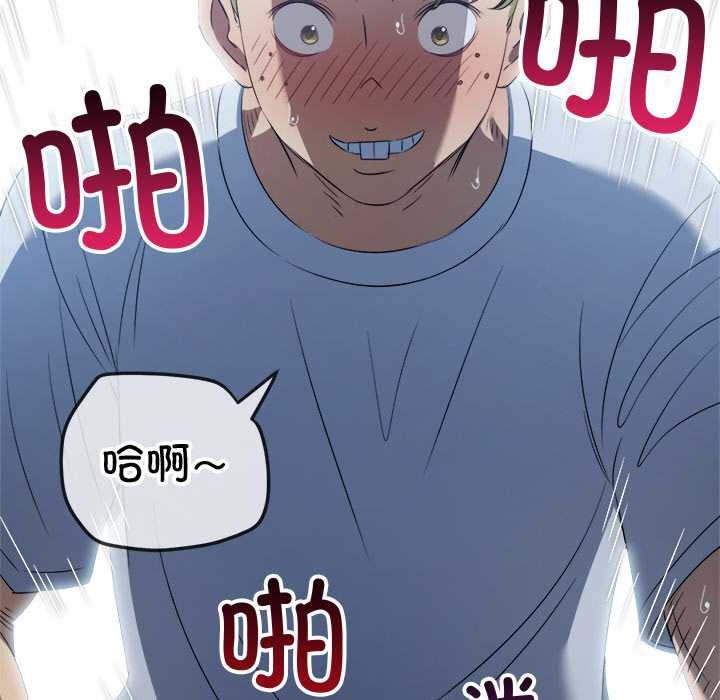 难缠小恶女第278話