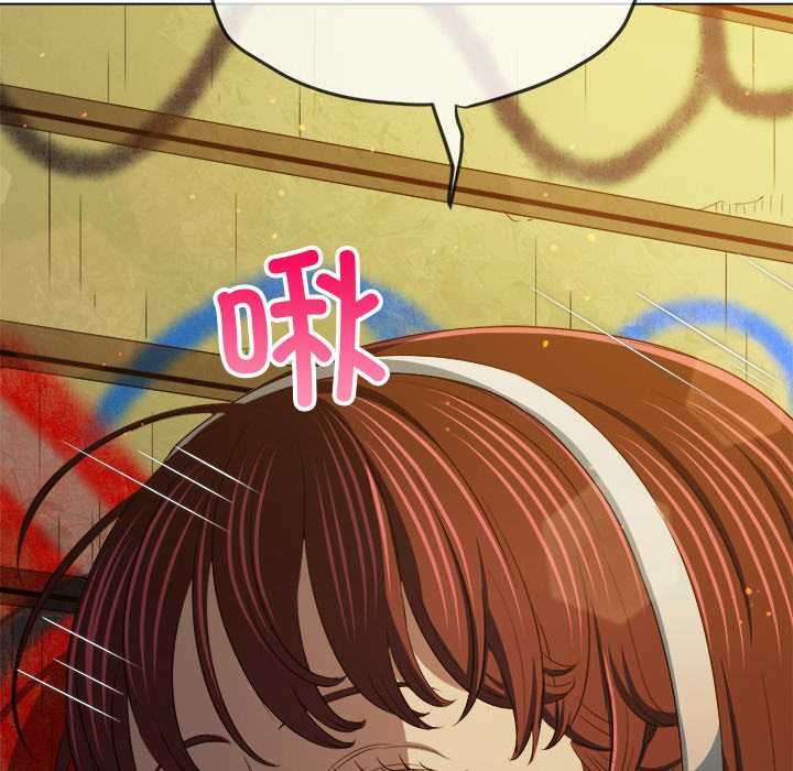 难缠小恶女第278話