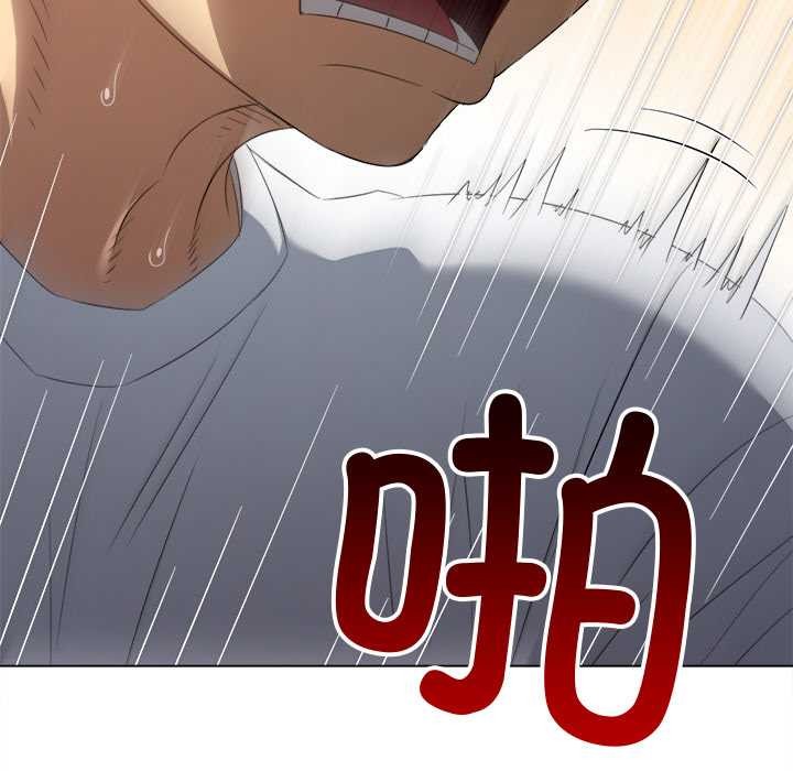 难缠小恶女第278話