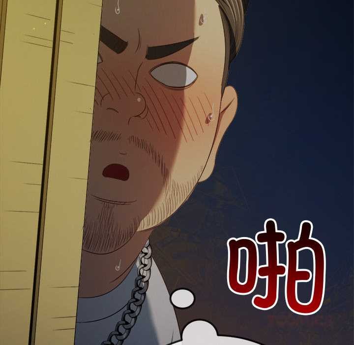 难缠小恶女第278話