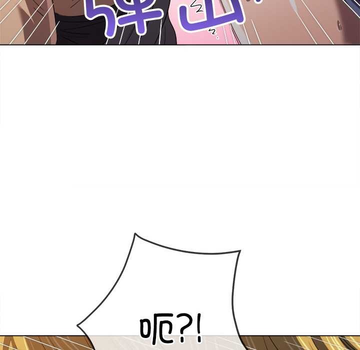 难缠小恶女第278話