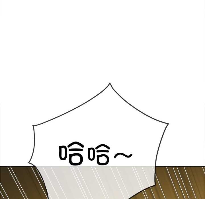 难缠小恶女第278話