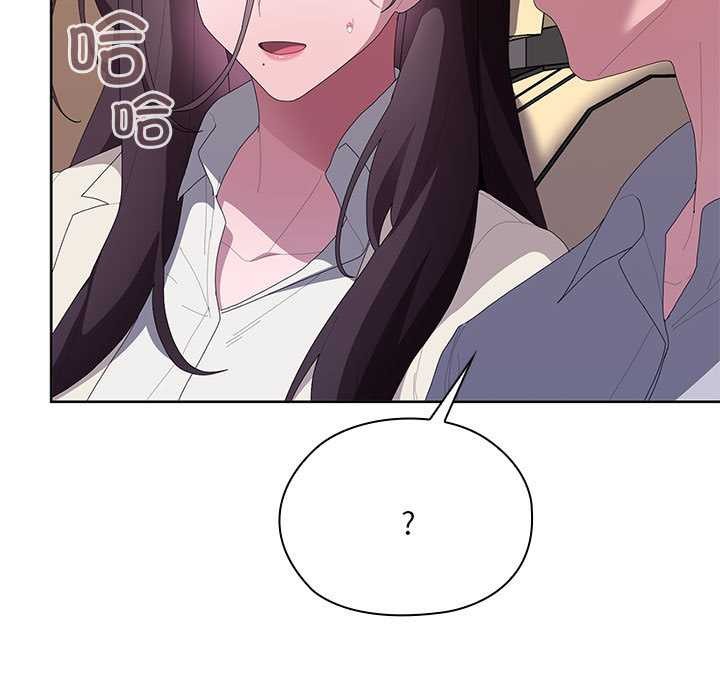 大企业里的小秘密第61話