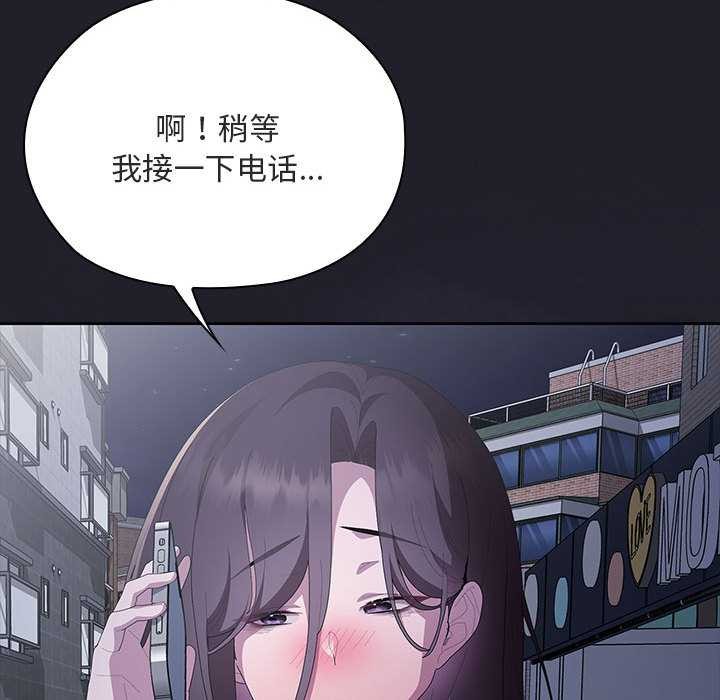 大企业里的小秘密第61話