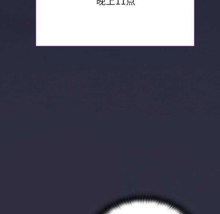 大企业里的小秘密第61話