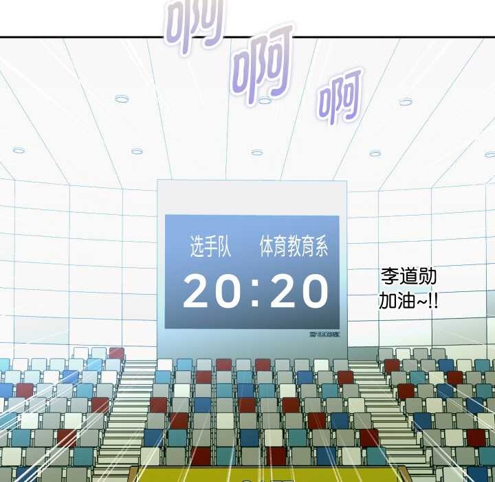 重生之长枪无敌第80話