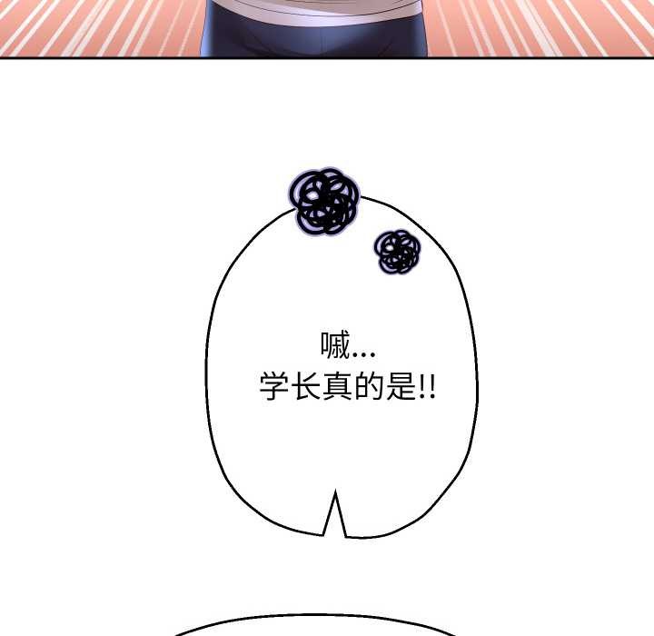 重生之长枪无敌第80話