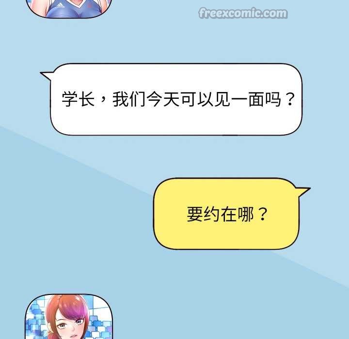 重生之长枪无敌第80話