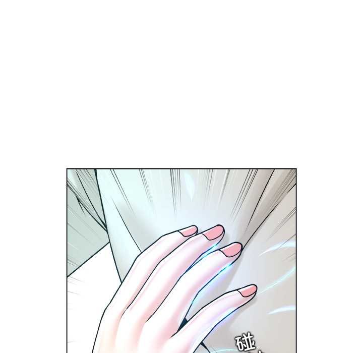 被幸运诅咒的人第16話