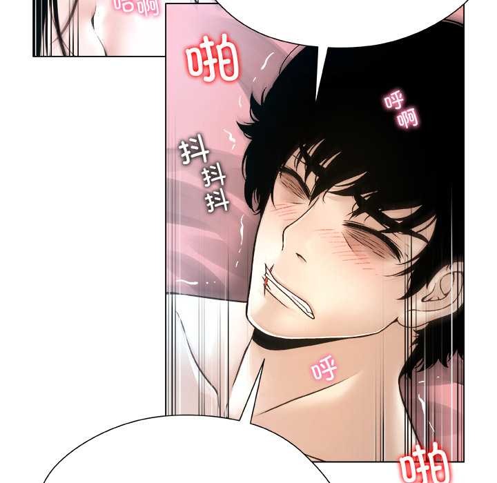 被幸运诅咒的人第16話