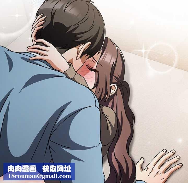 请弄臟我的女朋友第29話