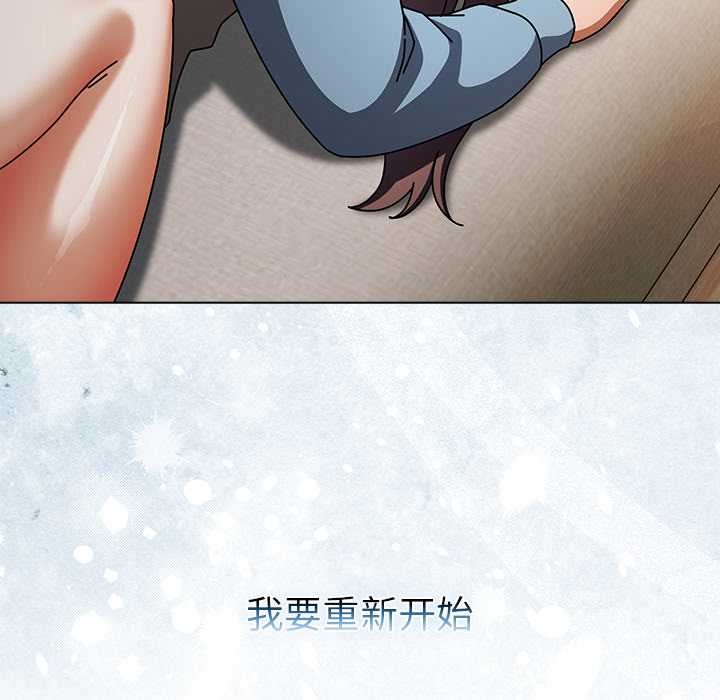 请弄臟我的女朋友第29話