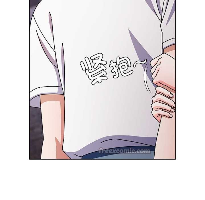 请弄臟我的女朋友第29話