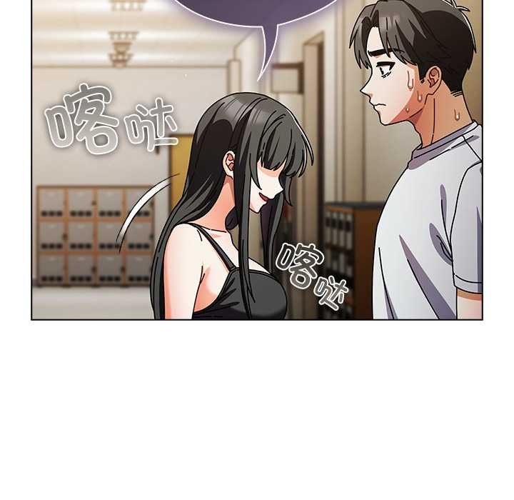 请弄臟我的女朋友第29話