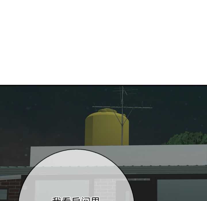 再爱我一次第43話