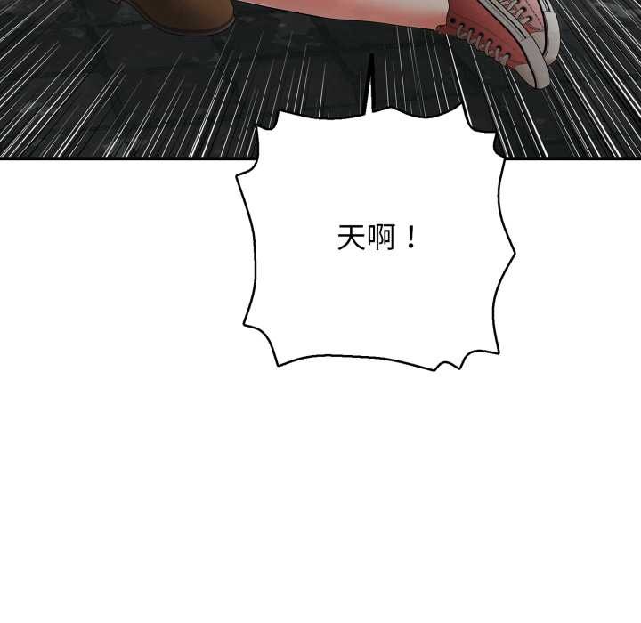 再爱我一次第43話