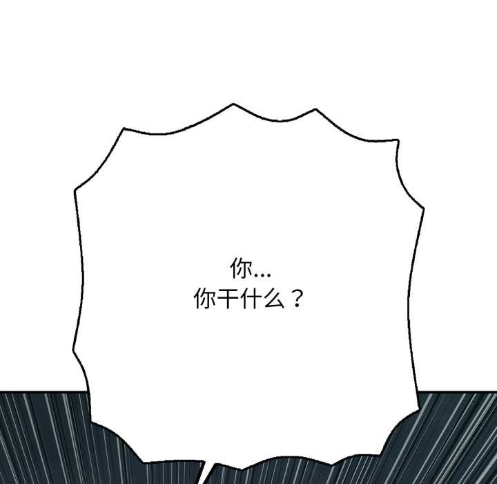 再爱我一次第43話