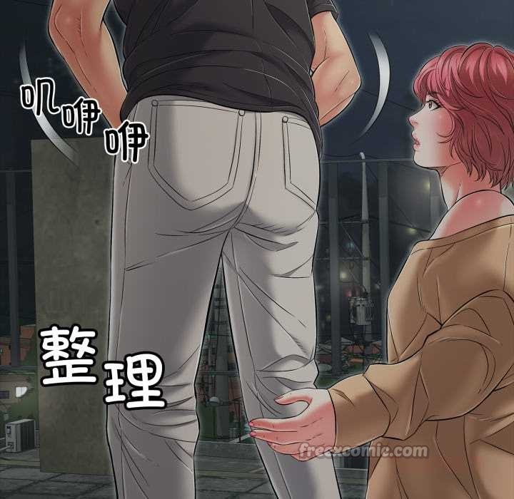 再爱我一次第43話