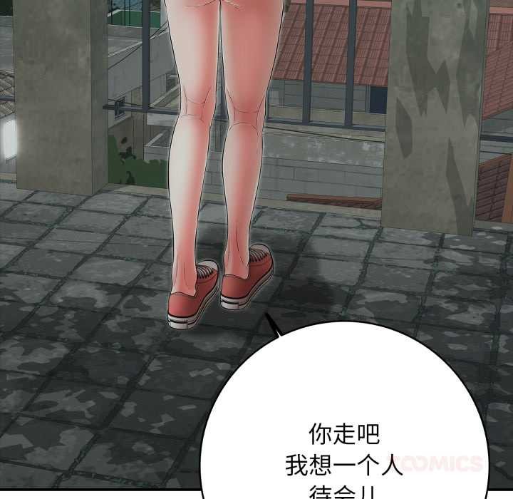 再爱我一次第43話