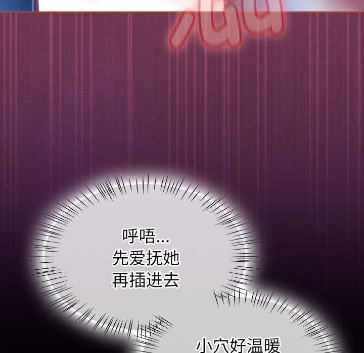 热情拳击馆第47話