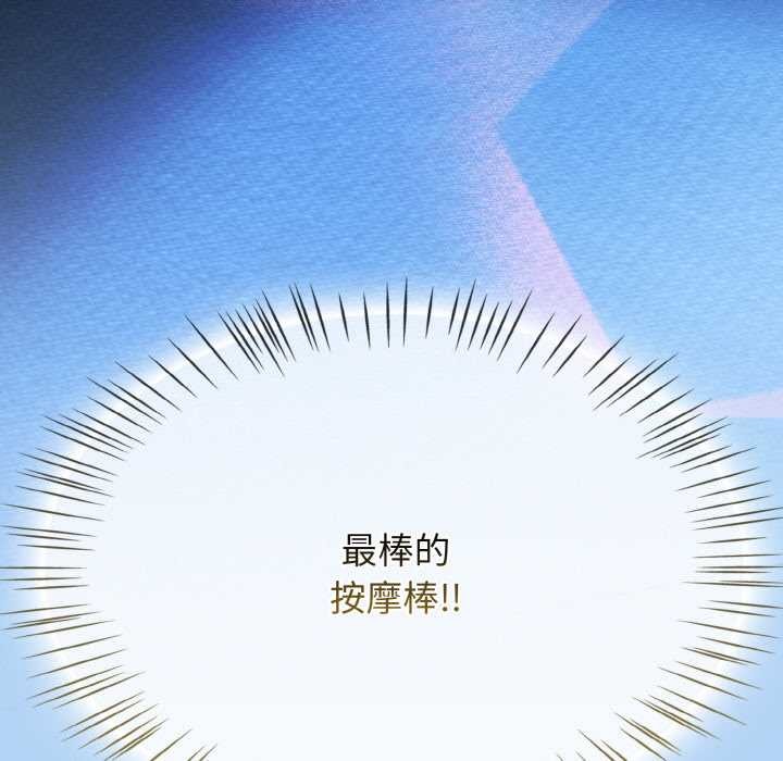 热情拳击馆第47話