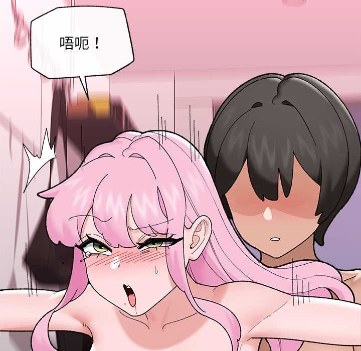 催眠手机第44話