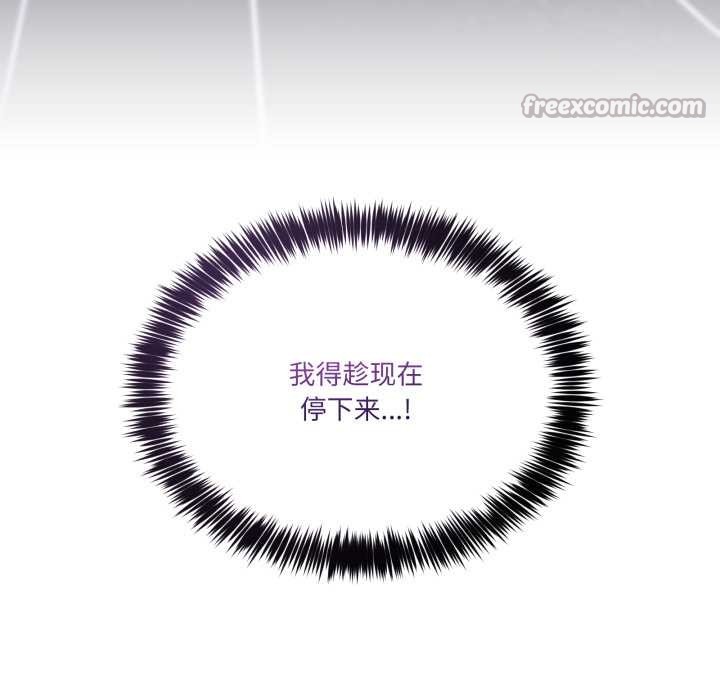 男人止步第30話