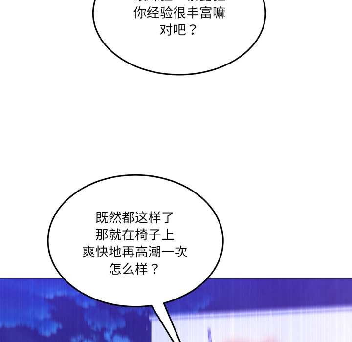 男人止步第30話