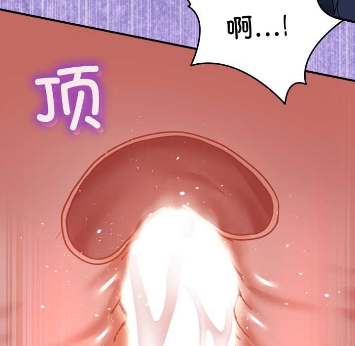 男人止步第30話