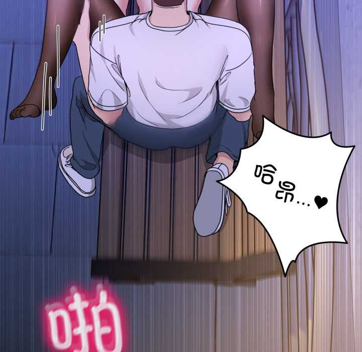 男人止步第30話