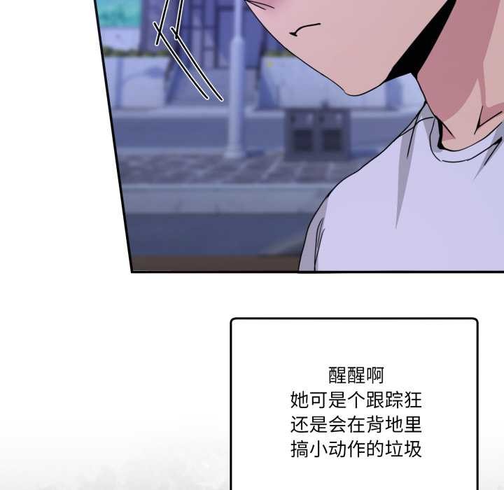 男人止步第30話