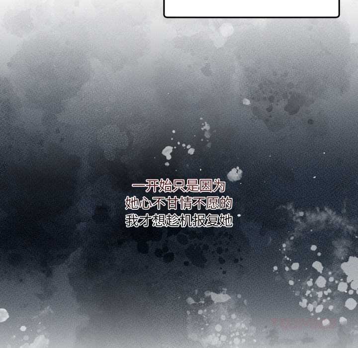 男人止步第30話