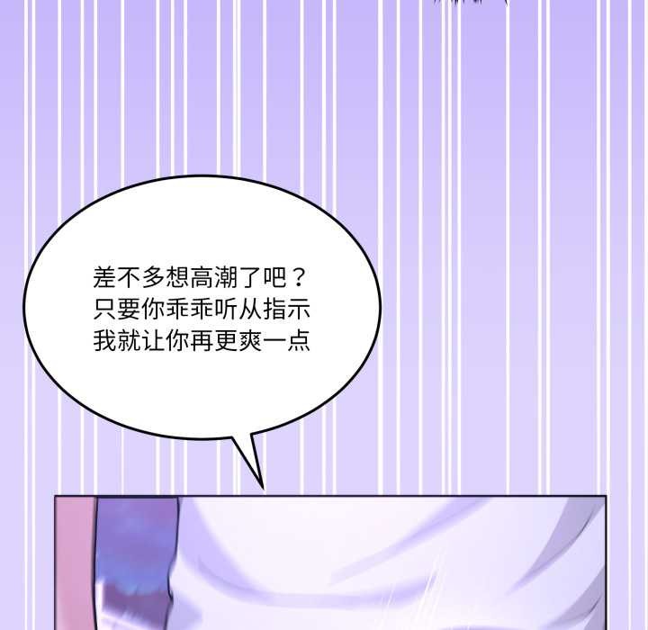 男人止步第30話