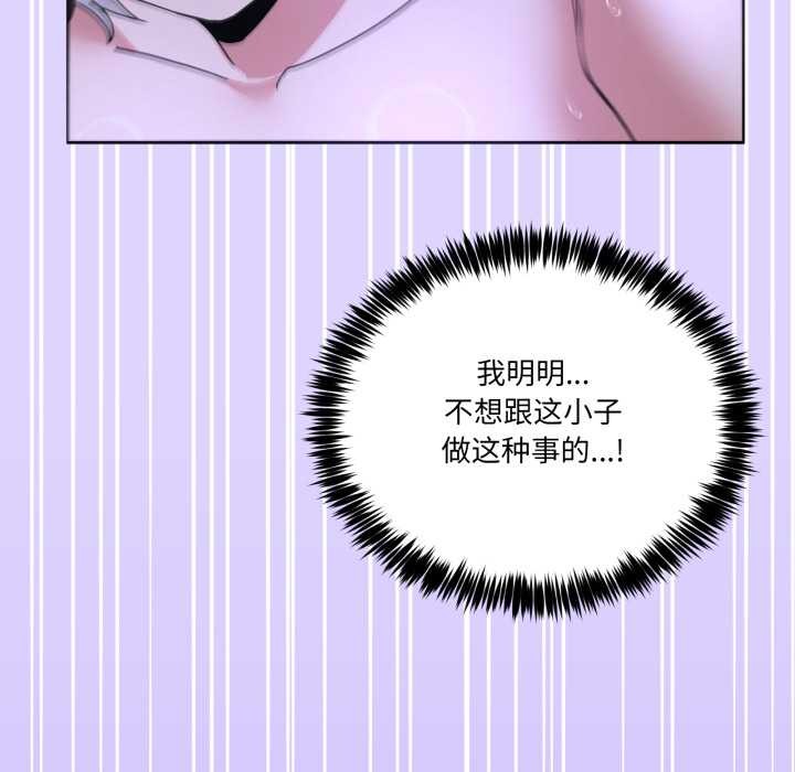 男人止步第30話