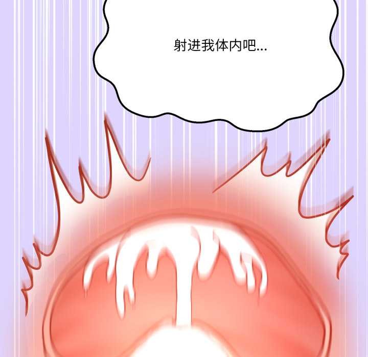 男人止步第30話