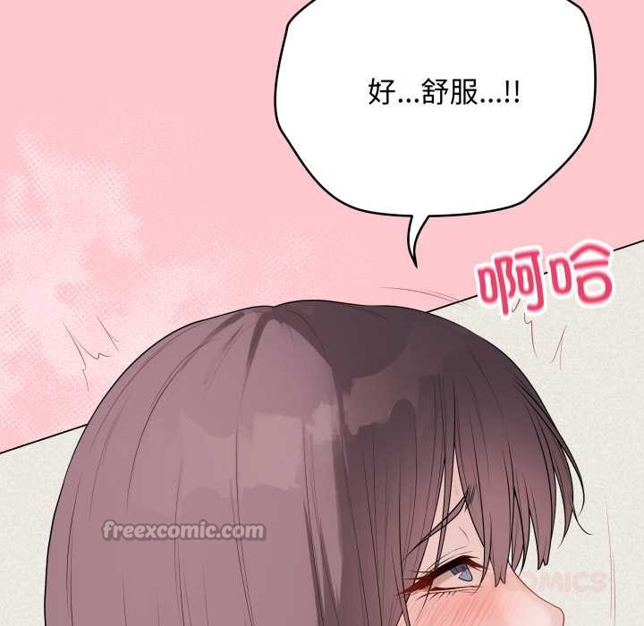 最后的冲刺第36話