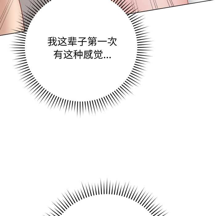 最后的冲刺第36話