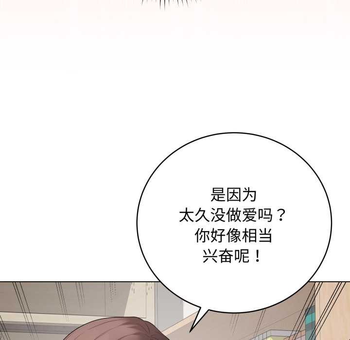 最后的冲刺第36話