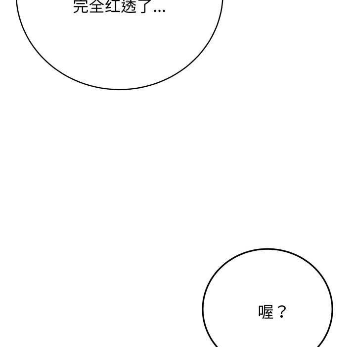 最后的冲刺第36話