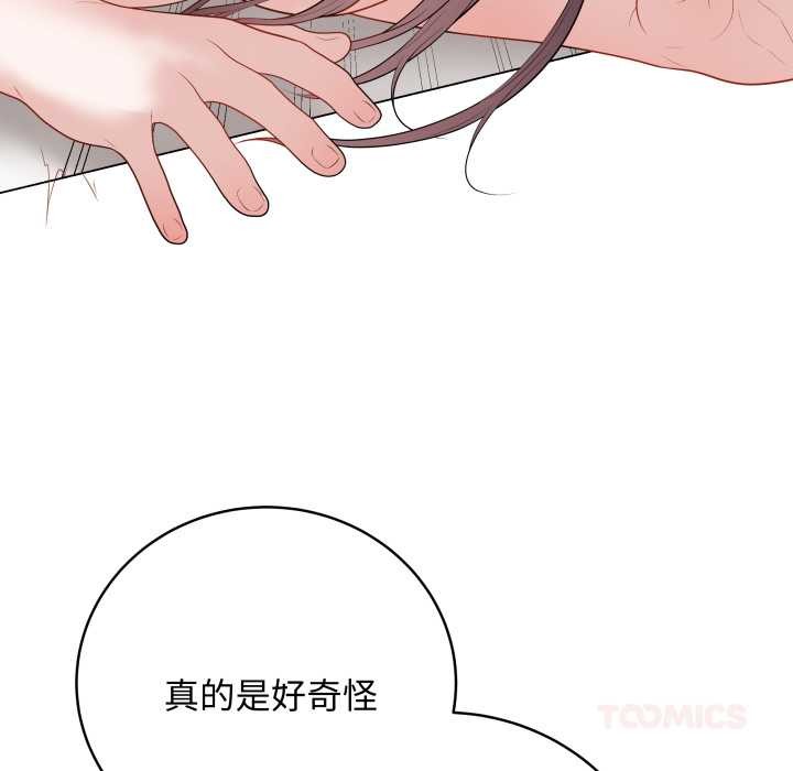 最后的冲刺第36話