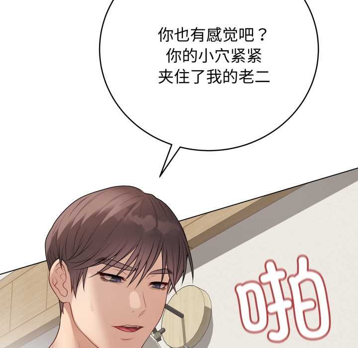 最后的冲刺第36話