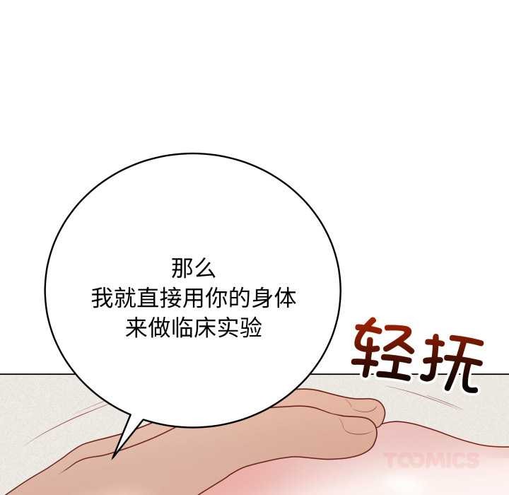 最后的冲刺第36話
