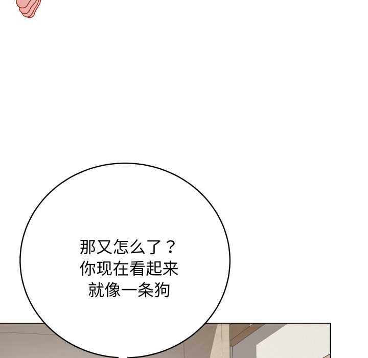 最后的冲刺第36話