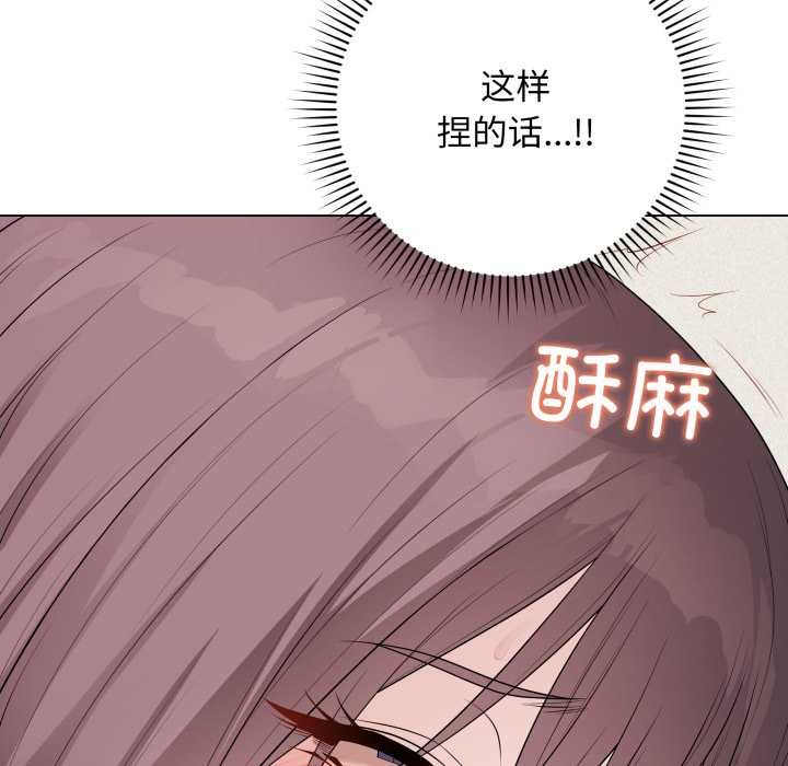 最后的冲刺第36話