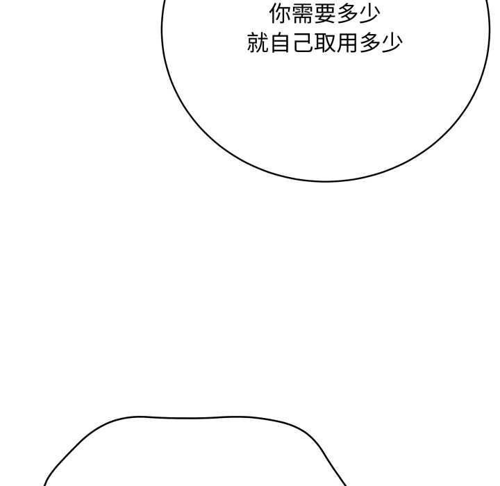 最后的冲刺第36話