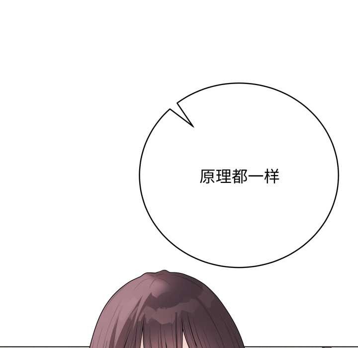 最后的冲刺第36話