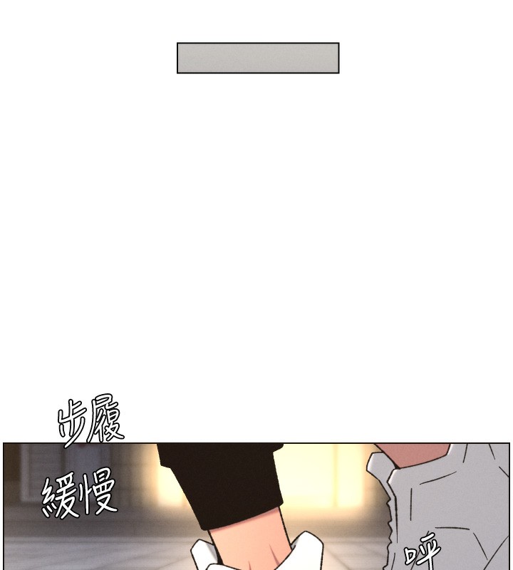 兄妹的秘密授课第83話-跟你一起酒後亂性