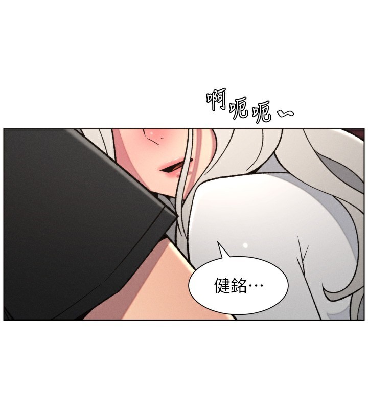 兄妹的秘密授课第83話-跟你一起酒後亂性