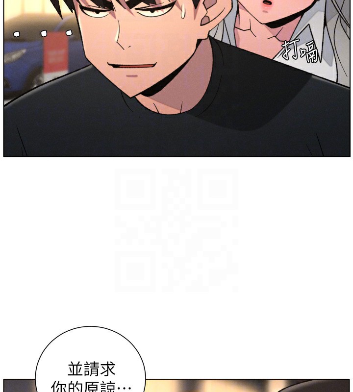 兄妹的秘密授课第83話-跟你一起酒後亂性